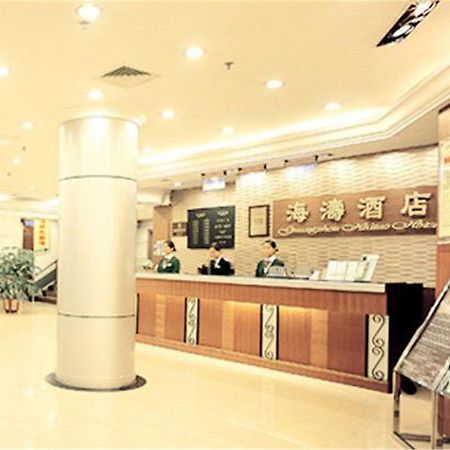 Haitao Hotel Guangzhou Exterior photo