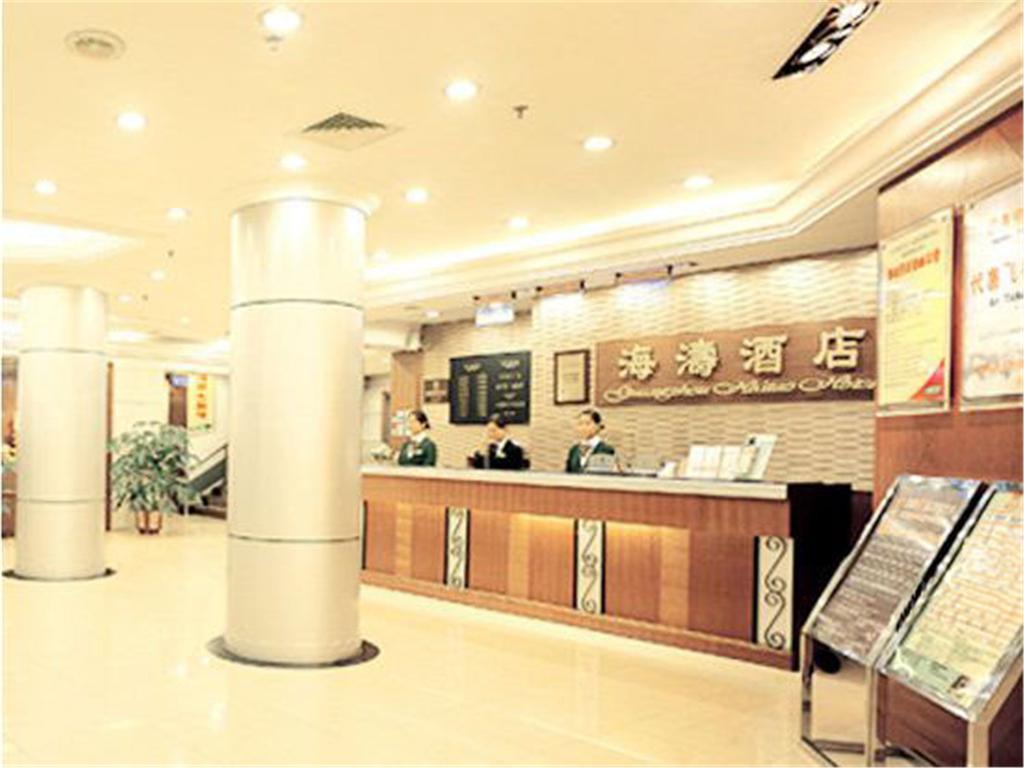 Haitao Hotel Guangzhou Exterior photo