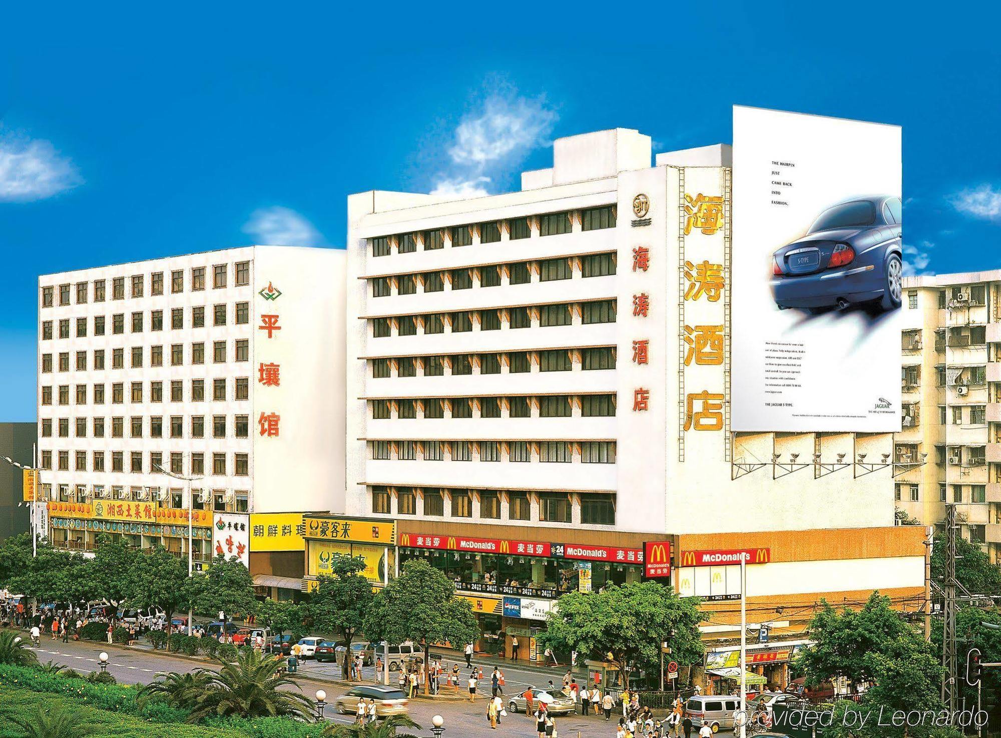 Haitao Hotel Guangzhou Exterior photo